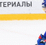 Кузьменко: «Авангард» Хартли и «Торпедо» Немировски похожи - Невский Спорт
