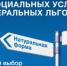 Почему важно сделать выбор в пользу набора социальных услуг рисунок - Комитет по здравоохранению