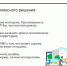 Опасный, органический и космический мусор обсудили на Geek Picnic - ИЦАЭ