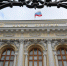 Россия может пересмотреть налоговые соглашения со Швейцарией и Гонконгом - Городовой.спб.Ру