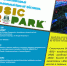 Ежегодный музыкальный фестиваль Summer Music Park состоится в Санкт-Петербурге - Городовой.спб.Ру