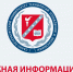 Подведены итоги первого этапа конкурса на бесплатные места - СПбУТУиЭ