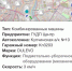 Петербург сегодня помыли и подмели. Фото: скриншот интерактивной карты уборки Петербурга на сайте Администрации. - Moika78.Ru