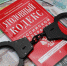 Четверо полицейских Петербурга легли в борьбе со спросом на наркотики. Проститутка отделалась - Фонтанка