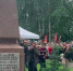 В Романовке открыли памятник военным ветеринарам ВОВ. Фото: кадр видео - Moika78.Ru