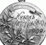 1909 год. Девятый чемпионат Санкт-Петербурга по футболу среди мужских команд - Федерация футбола СПб