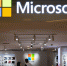 Microsoft официально анонсировала релиз бюджетной игровой консоли - Городовой.спб.Ру