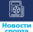 Сегодня СКА завершает первую выездную серию сезона - Радио Зенит