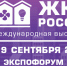 600х400.png - Газета Консьержъ