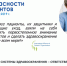 17 сентября — Всемирный день безопасности пациентов - СПб ГКУЗ ЦВЛ Детская психиатрия