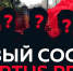Virtus.pro открыла юниорский состав по CS:GO - Невский Спорт
