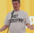Полиция и органы опеки вновь интересовались семьей главреда «МК» в Питере» - Lenizdat.ru