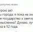 «У меня есть убеждения, понимаете?» - Lenizdat.ru