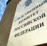 В России создали программу по поиску маньяков и серийных преступников - ИА Невские Новости