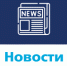 Авиаперевозчики рассчитывают на дополнительную помощь - Радио Зенит