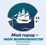 В Петербурге молодые управленцы завершили программу  Горизонты возможностей - Moika78.Ru