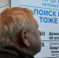 Центр занятости населения города предлагает петербуржцам более 80 наименований общественных работ. Фото: Baltphoto/Андрей Пронин - ГАZЕТА.СПб