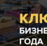 форум - Санкт-Петербургская ТПП