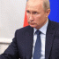 Путин: в Усолье-Сибирском предотвращена экологическая беда - Городовой.спб.Ру