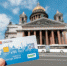 ЕКП дает много возможностей. Фото: https://vk.com/ekpcard - ГАZЕТА.СПб