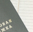 Найти работу стало гораздо проще в новых группах ВКонтанкте  SPB РАБОТА  и  MSK РАБОТА - Moika78.Ru