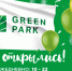 В Славянке открылся КДЦ Green Park - ГАZЕТА.СПб