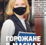 Учитель гимназии: «Носить маску – значит уважать окружающих» - Петербургский дневник