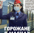 Дежурная по станции в метро рассказала о работе во времена «масочного режима» - Петербургский дневник