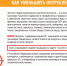 О рекомендациях как сократить потребление трансжиров в питании - Ростпотребнадзор