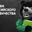 Поздравление от Спортивного Клуба «Политехник» - СК Политехник