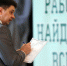 По чуть-чуть, но каждому. Доходы россиян стали жертвой высокой занятости | ФОТО Владимира СМИРНОВА/ТАСС - С.-Петербургские ведомости