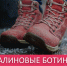 Мойка78 запускает проект "Малиновые ботинки" по защите обуви петербуржцев от соли комблага. Фото: Balthoto/Павел Долганов. - Moika78.Ru