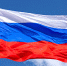 Изображение: Государственный Флаг Российской Федерации - Городская поликлиника №44