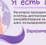 Изображение: Всемирный день борьбы против рака - 4 февраля - Городская поликлиника №44