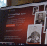 Житель Тамбова выложил фото Гитлера на сайт «Бессмертного полка России» - ИА Невские Новости