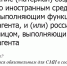 В ярославской колонии №1 снова чистки. По следам видео с пытками заключённых задержаны двое - Фонтанка