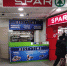 Суд отправил экс-финдиректора сети магазинов Spar под домашний арест - ИА Невские Новости