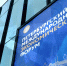 ПМЭФ-2021 пройдет очно, но с современными трансляциями - ИА Невские Новости