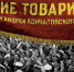 В шорт-литре "Оскара" был фильм Адрея Кончаловского "Дорогие товарищи!", но в число номинантов он не попал. Фото: скриншот обложки фильма. - Moika78.Ru