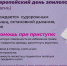 Изображение: 26 марта - Европейский день эпилепсии - Городская поликлиника №44