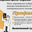 Изображение: Всемирный день борьбы с туберкулёзом - Городская поликлиника №44