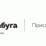 УВАЖАЕМЫЕ СТУДЕНТЫ 3-4 курсов! - СПбУТУиЭ