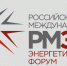 СПбГЭТУ «ЛЭТИ» примет участие в Российском международном энергетическом форуме - СПбГЭТУ ЛЭТИ