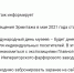 Бесплатно можно осмотреть экспозиции без экскурсионного обслуживания. Фото: скрин "Эрмитаж" "ВКонтакте". - ГАZЕТА.СПб