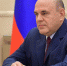 Мишустин принял участие в пуске термоядерной установки - Городовой.спб.Ру