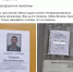 Гибель рабочего на ледоколе  Сибирь  обернулась уголовным делом, а в мужчина, попавший под пресс в  Галерее , умер в больнице - ГАZЕТА.СПб