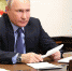 На ПМЭФ Путин поговорит о социально-экономическом развитии России и инвестиционной привлекательности - Moika78.Ru