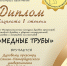 Новые достижения! - СПбУ ГПС МЧС России