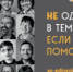 «Музыка действительно лечит»: в Петербурге провели первый тактильный концерт для людей с одновременными нарушениями слуха и зрения - Открытые НКО