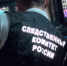 Организаторы подпольных казино заработали более 70 млн рублей в Петербурге - ГАZЕТА.СПб